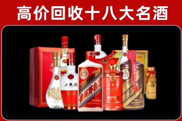 衡东回收老酒